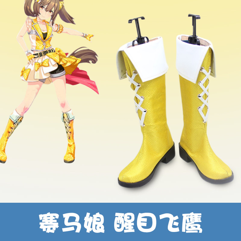 Anime Pretty Derby Nieuwe Outf - Women Shoes Japan recensie en prijs